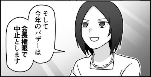 多分これが一番早いと思います(3) 画像提供：伊東(@ito_44_3)
