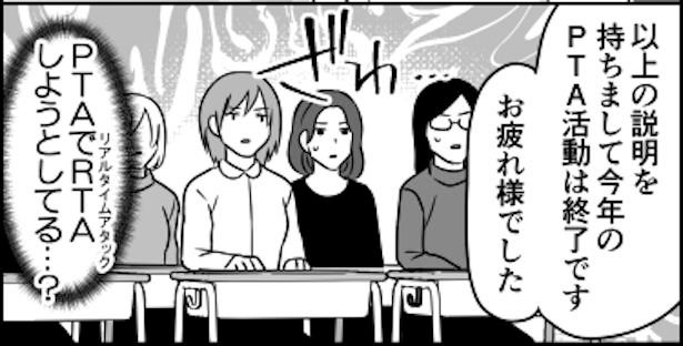 多分これが一番早いと思います(5) 画像提供：伊東(@ito_44_3)