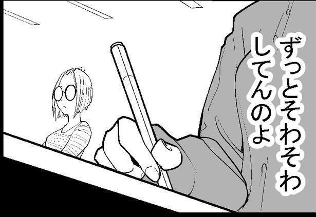 ●画像クリックで次ページへ／怖い話を聞かせてください第1話(4) 画像提供：マルオ(@f90c89d79366434)