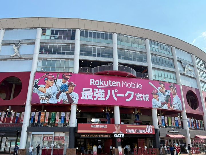 楽天モバイル 最強パーク宮城