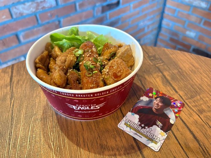藤平尚真の実家の味！焼き鳥丼