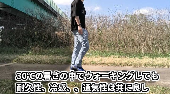外気温30℃の中でも快適！耐久性も高い