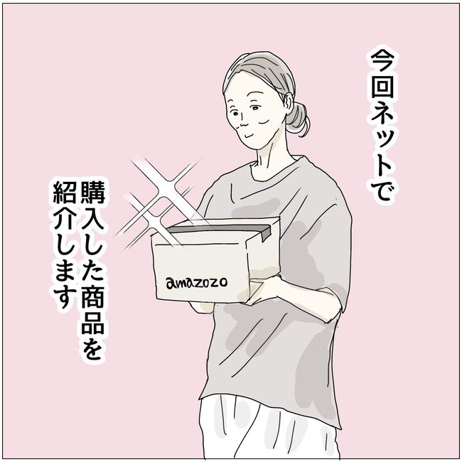五十路日和／おーちゃん