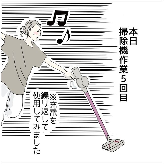 五十路日和／おーちゃん