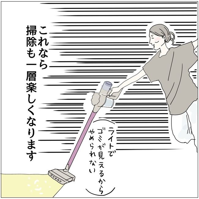 五十路日和／おーちゃん