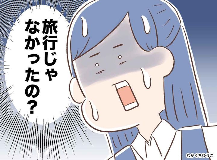 画像: ftnews.jp