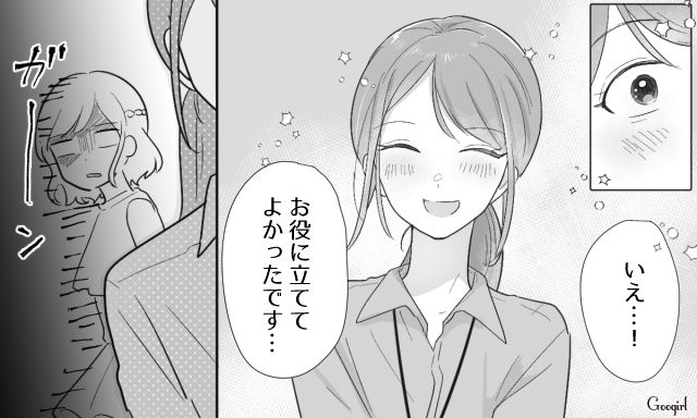 「ここでは浮いてるよ」職場で無敵だったぶりっ子女子が、上司の正論で一瞬で固まった話