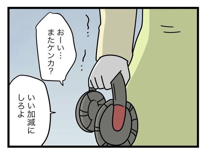 名前が決まらない／ツムママ
