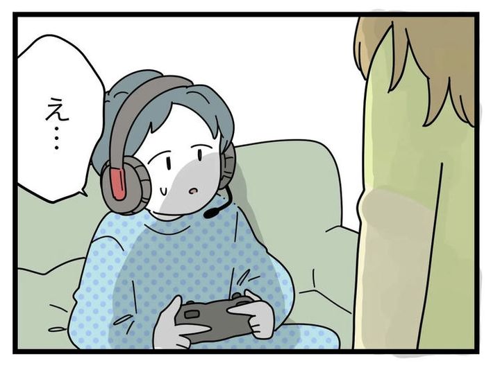 名前が決まらない／ツムママ