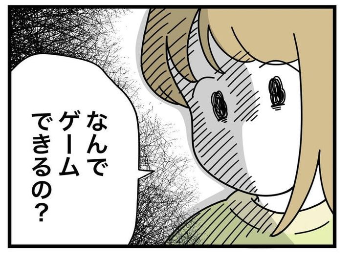 名前が決まらない／ツムママ