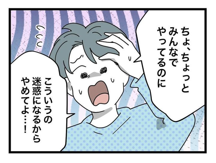 名前が決まらない／ツムママ