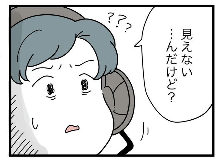 名前が決まらない／ツムママ