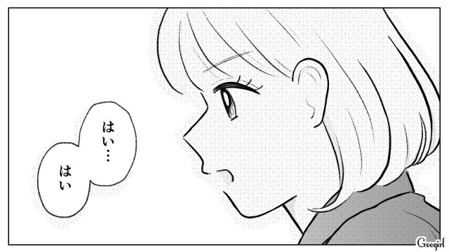 一見か弱そうに見えたけど…仕事熱心で協調性のある新入社員に安堵した32歳女性の話