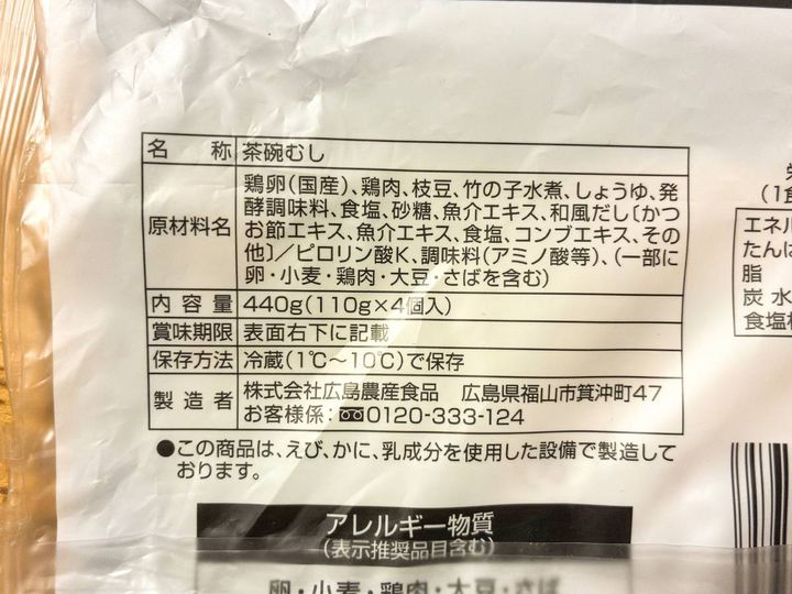 写真④