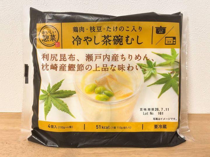 写真③