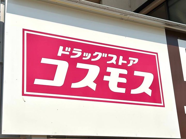 写真⑦