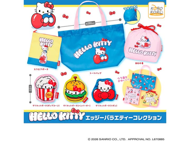 ハローキティ エッジーバラエティーコレクション（画像出典：アイピーフォー）
