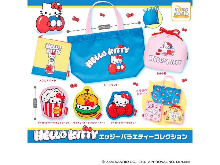 8月発売のガチャガチャから、「ハローキティ エッジーバラエティーコレクション」を詳しくご紹介します。ガチャガチャとは思えないクオリティの高さに注目が集まる今回のアイテム。完売前にぜひチェックしておきたい、その詳細を分かりやすくお届けします。