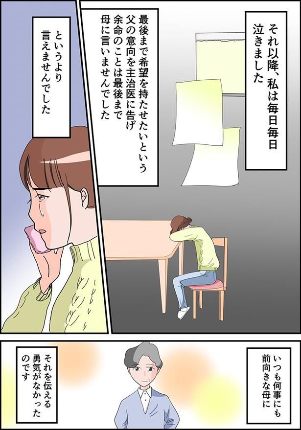  （C）なみき／毎日が発見ネット
