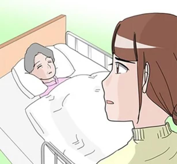  （C）なみき／毎日が発見ネット