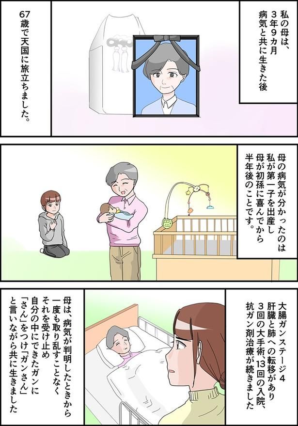  （C）なみき／毎日が発見ネット