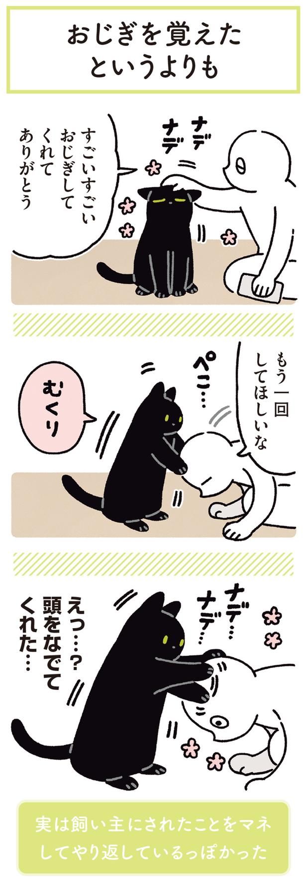 もう一回してほしいな （C）AKR／KADOKAWA