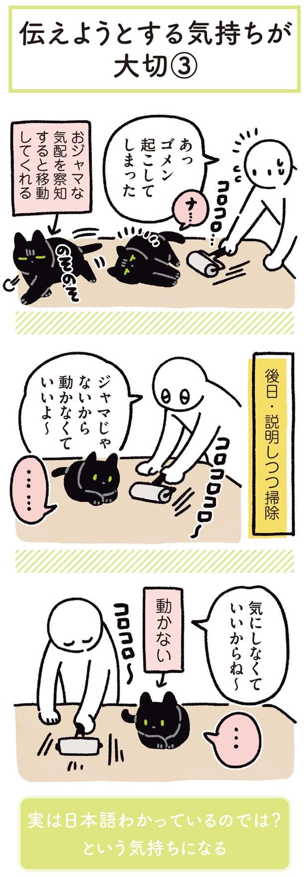 気にしなくていいからね～ （C）AKR／KADOKAWA