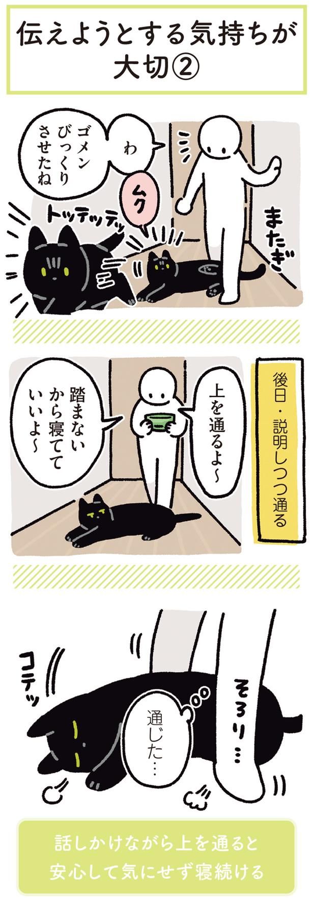 通じた… （C）AKR／KADOKAWA