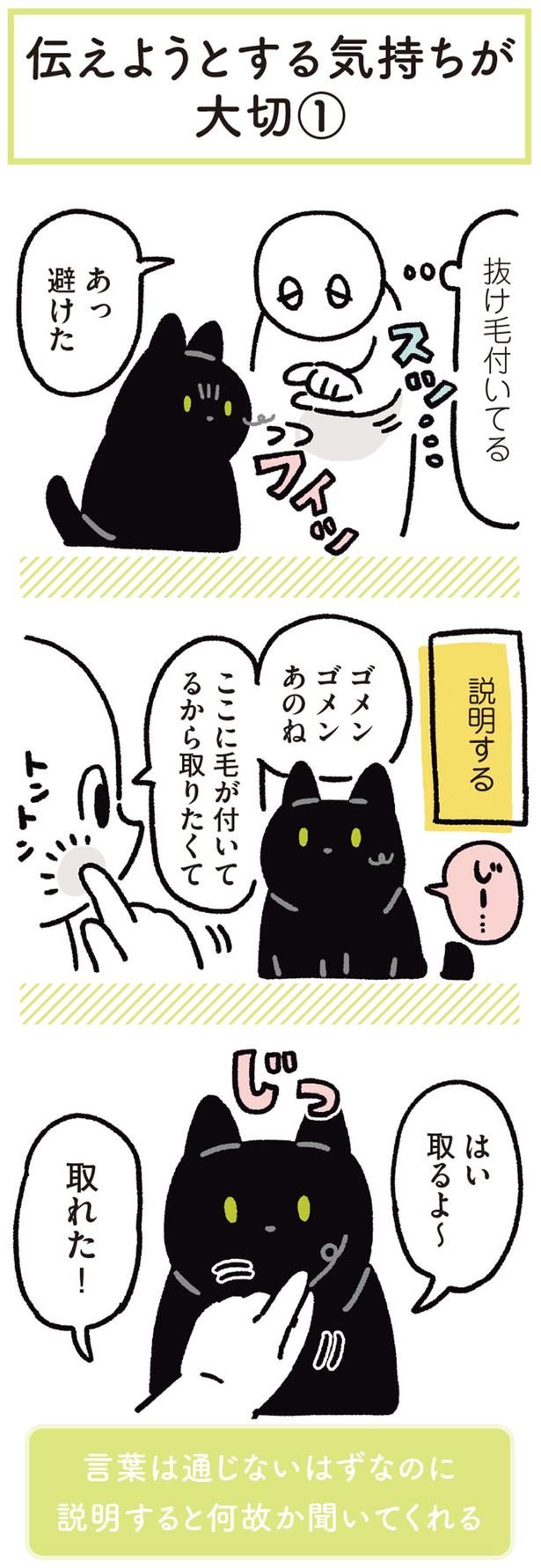 ゴメンゴメン あのね （C）AKR／KADOKAWA