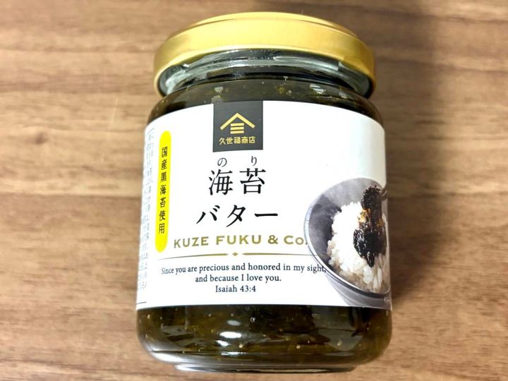 人気商品を買ってみた♪