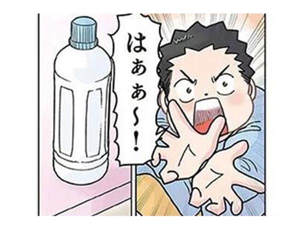 先生にマウント!? 自分のハンドパワーを確信した園児の強気発言 （C）でこぽん吾郎／KADOKAWA