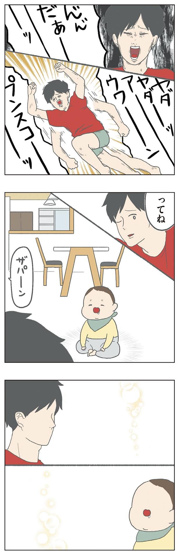 ってね （C）チリツモル／KADOKAWA