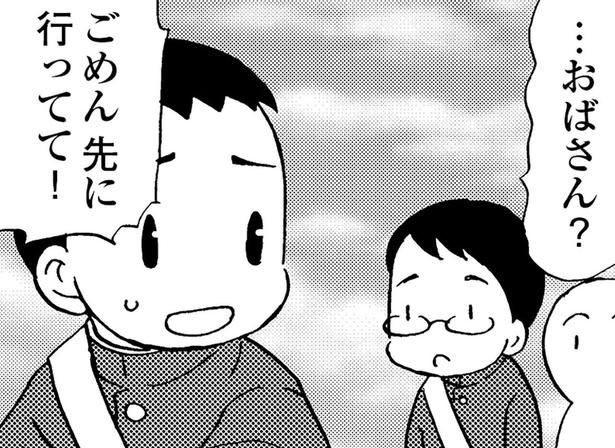登校する息子を後追い。友人に「認知症の母」を見られるのが恥ずかしい （C）美齊津康弘、吉田美紀子／KADOKAWA