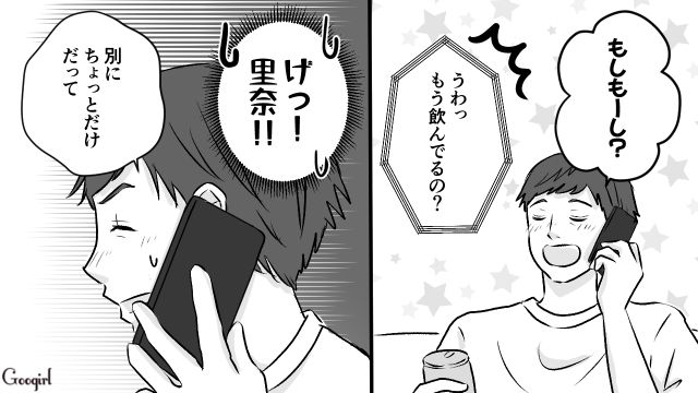 一人暮らしで独身気分を満喫！ 妻と子どもを置いて単身赴任した夫