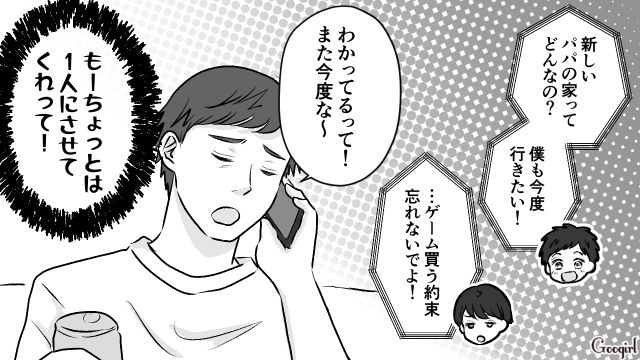 一人暮らしで独身気分を満喫！ 妻と子どもを置いて単身赴任した夫