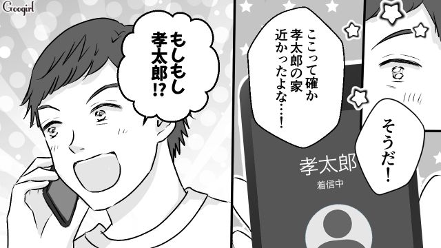 一人暮らしで独身気分を満喫！ 妻と子どもを置いて単身赴任した夫