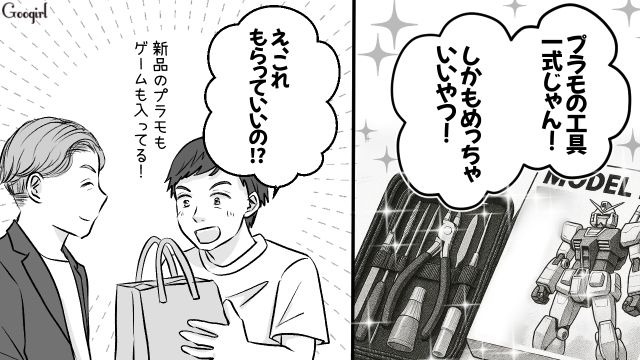一人暮らしで独身気分を満喫！ 妻と子どもを置いて単身赴任した夫