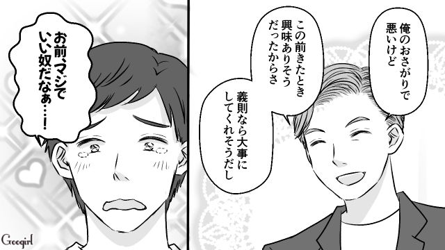 一人暮らしで独身気分を満喫！ 妻と子どもを置いて単身赴任した夫