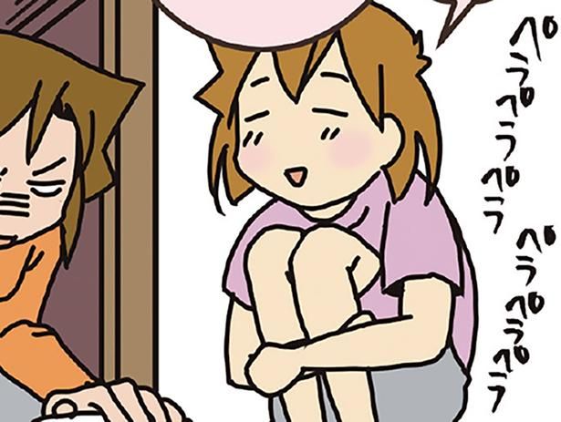 本の話が終わらない!? （C）さーたり／KADOKAWA
