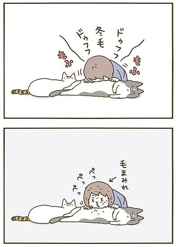 毛まみれ （C）卵山玉子／KADOKAWA