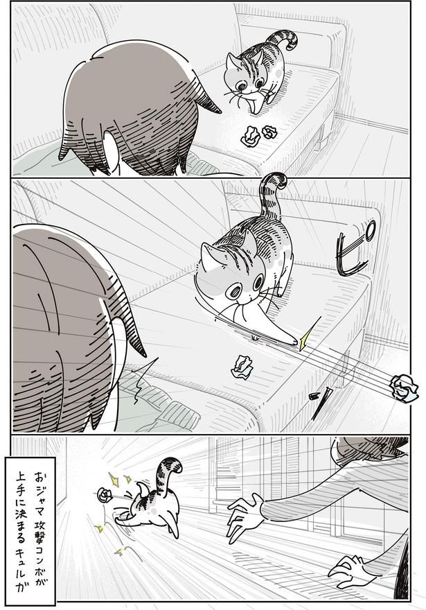 おジャマ攻撃コンボ （C）キュルZ／KADOKAWA