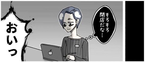 ゆき蔵(@yuki_zo_08)