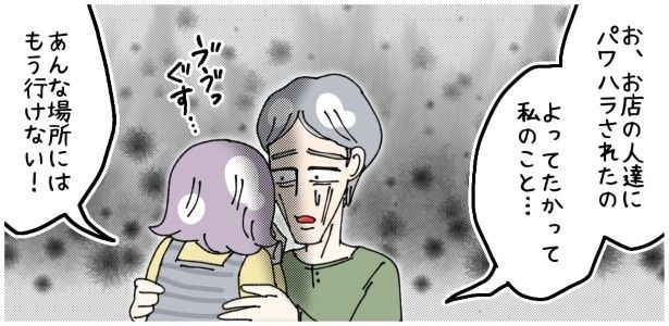 ゆき蔵(@yuki_zo_08)