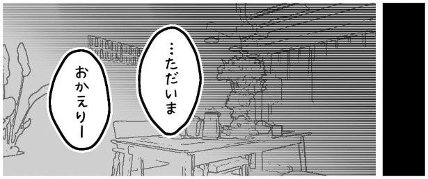 ゆき蔵(@yuki_zo_08)