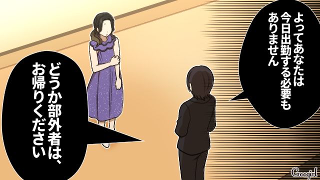 私の席がない！ 友人の結婚式で「どうか部外者はお帰りください」門前払いされた自己中プランナーの話