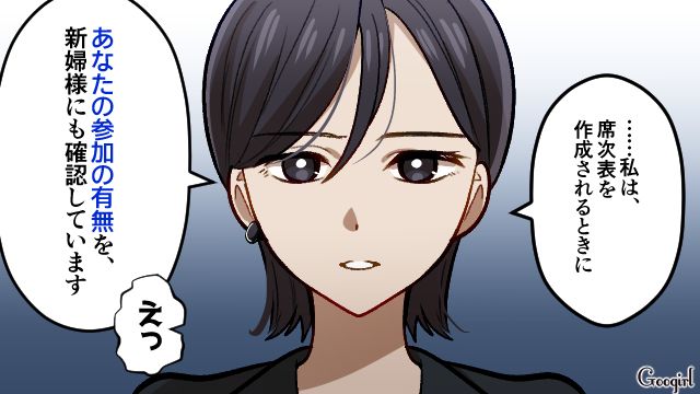 私の席がない！ 友人の結婚式で「どうか部外者はお帰りください」門前払いされた自己中プランナーの話