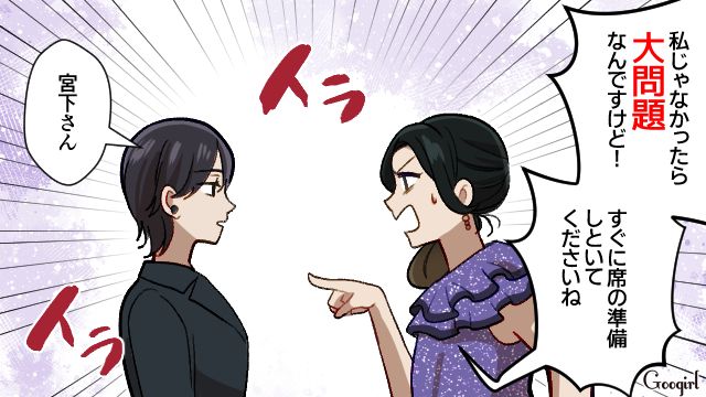 私の席がない！ 友人の結婚式で「どうか部外者はお帰りください」門前払いされた自己中プランナーの話