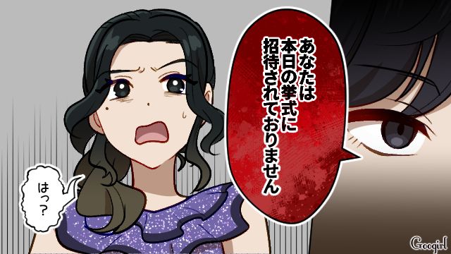 私の席がない！ 友人の結婚式で「どうか部外者はお帰りください」門前払いされた自己中プランナーの話