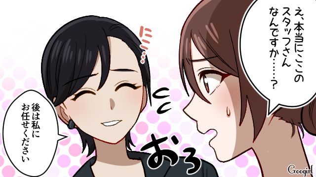 私の席がない！ 友人の結婚式で「どうか部外者はお帰りください」門前払いされた自己中プランナーの話