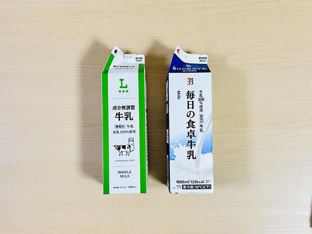 牛乳パックが2個あればあっという間に作れる